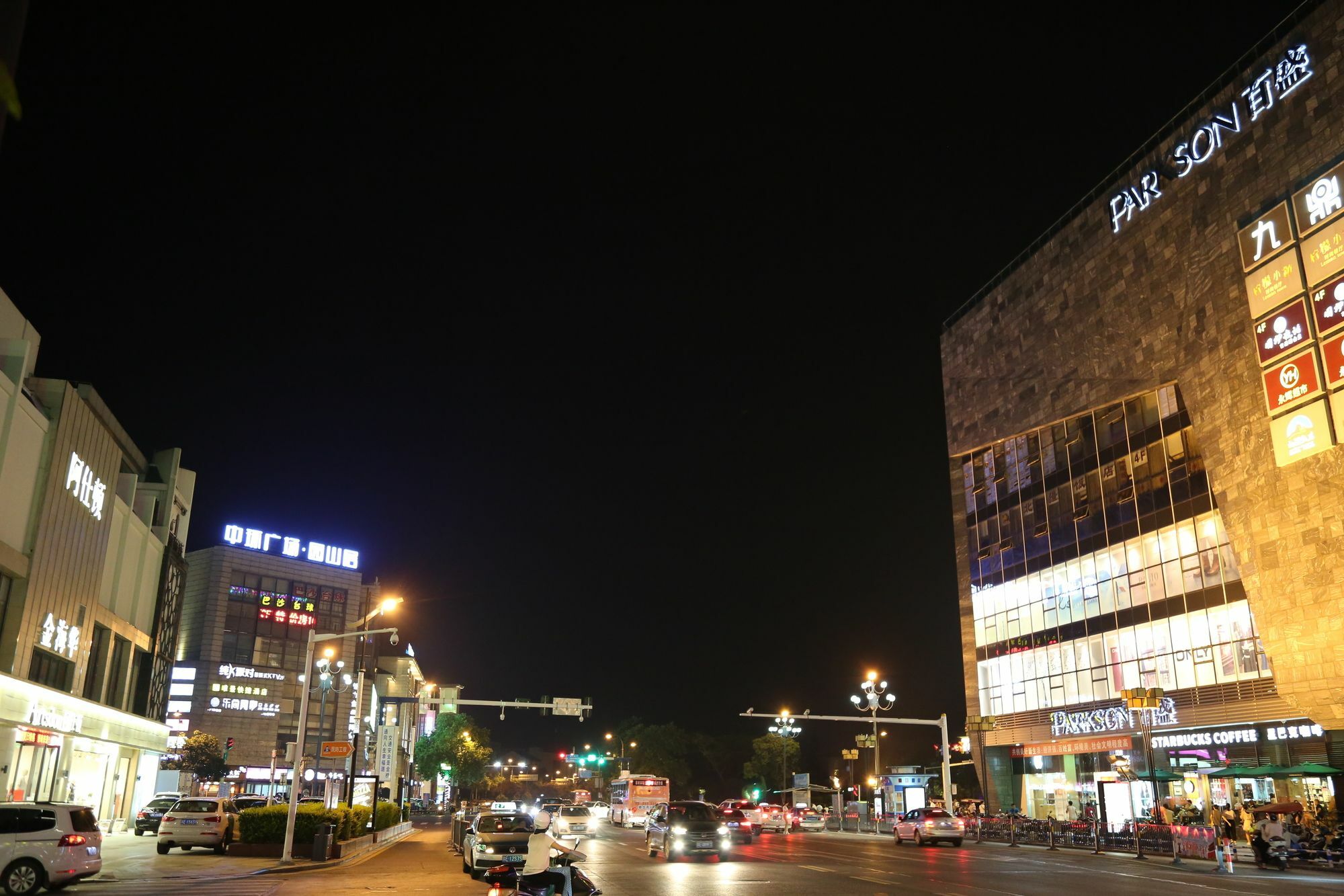Weijing Express Hotel ฉางสู ภายนอก รูปภาพ