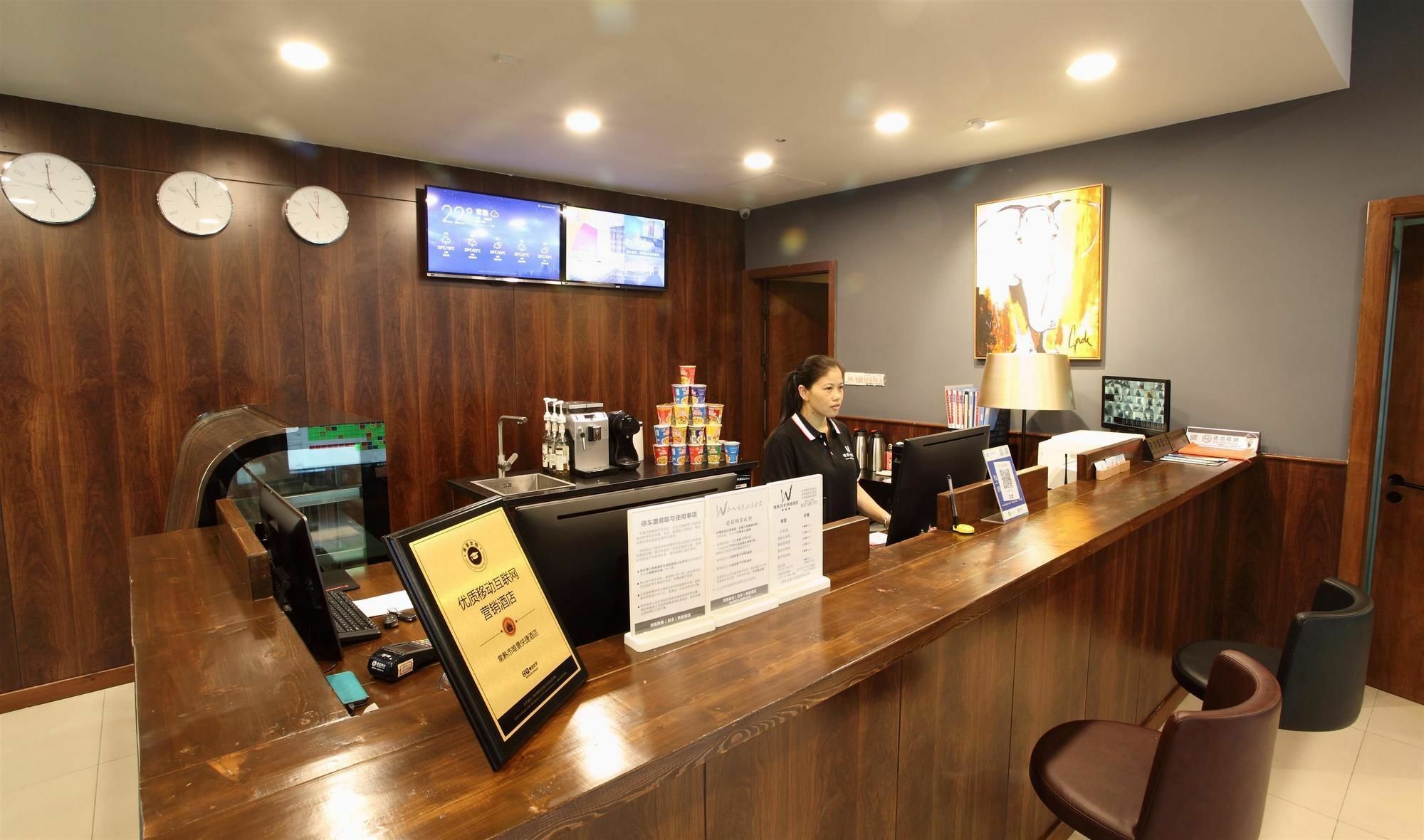 Weijing Express Hotel ฉางสู ภายนอก รูปภาพ